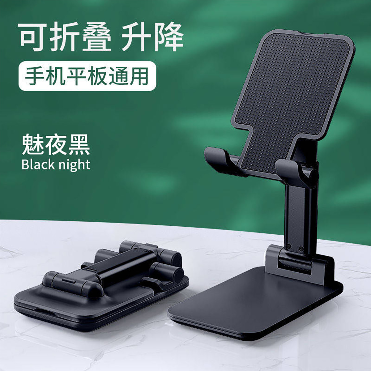 金属桌面手机支架便携式折叠直播手机座伸缩ipad平板懒人支架