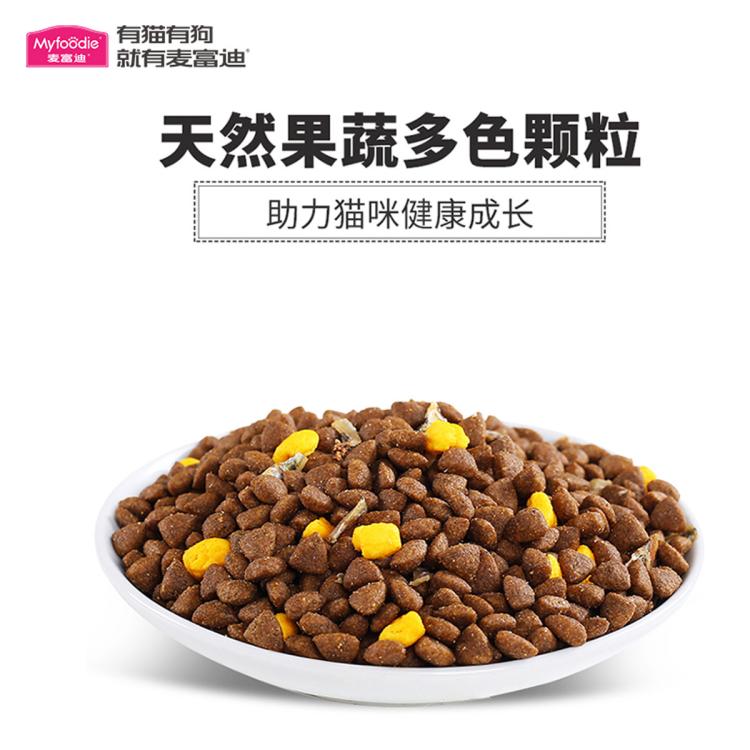 商品缩略图 3