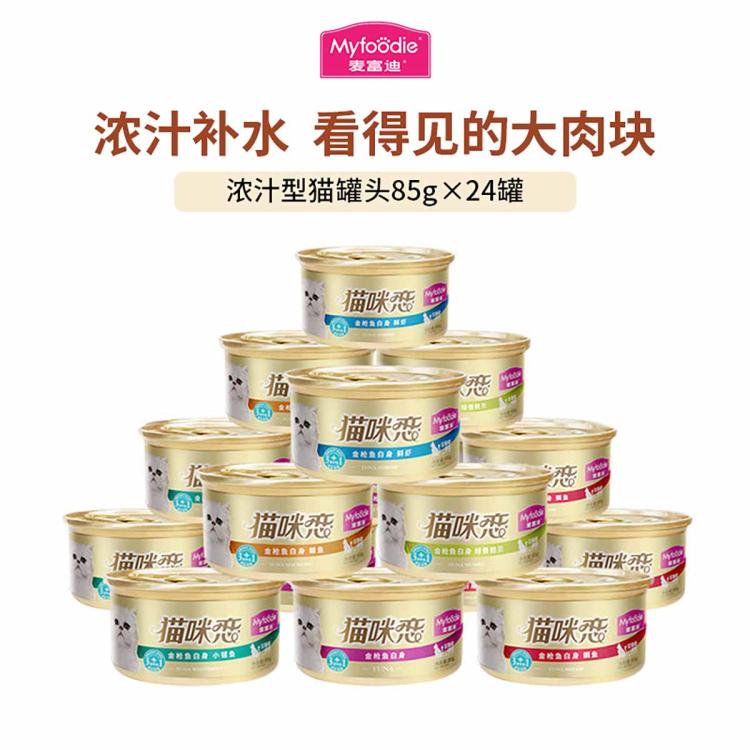 商品缩略图 7