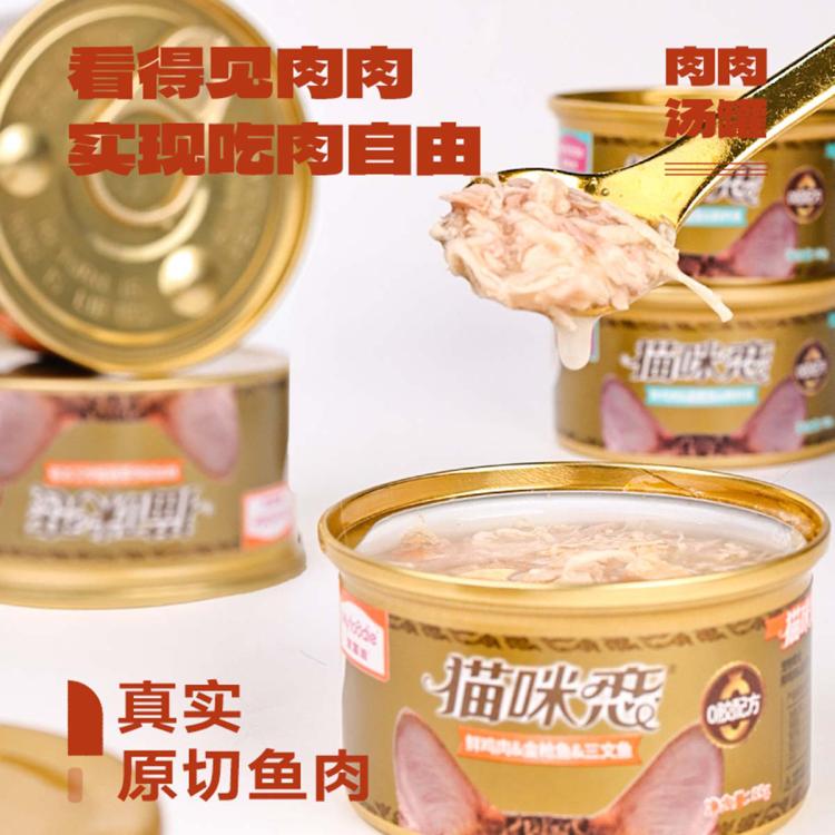 商品缩略图 4
