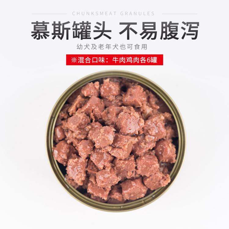 商品缩略图 5