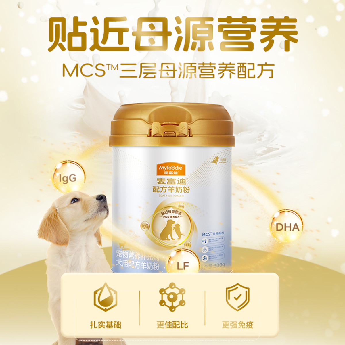 商品缩略图 1