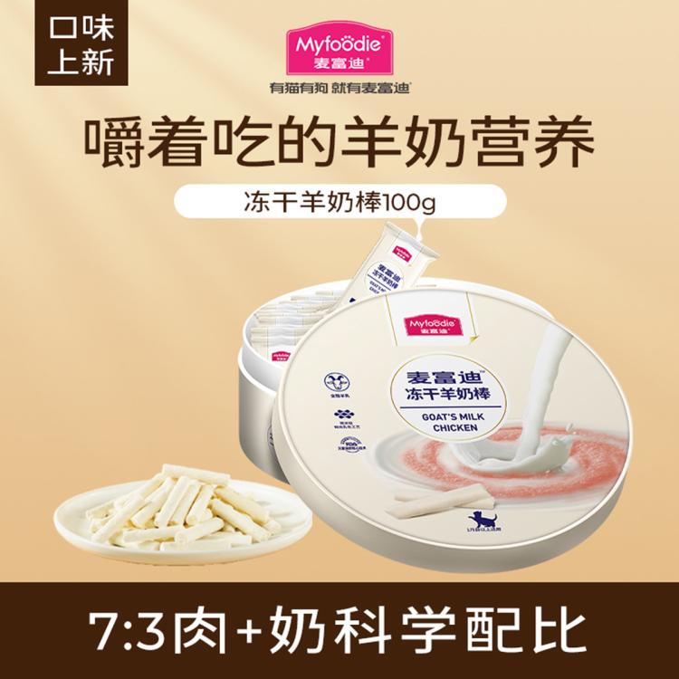 商品缩略图 3