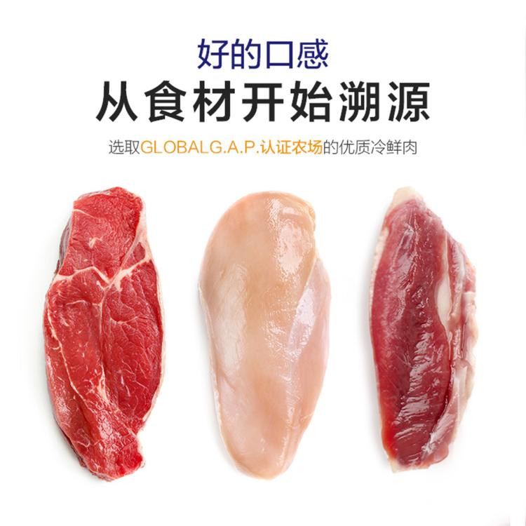 商品缩略图 3