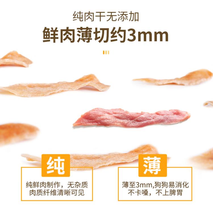 商品缩略图 4