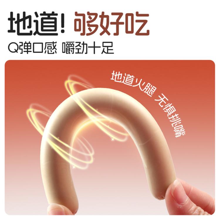 商品缩略图 5