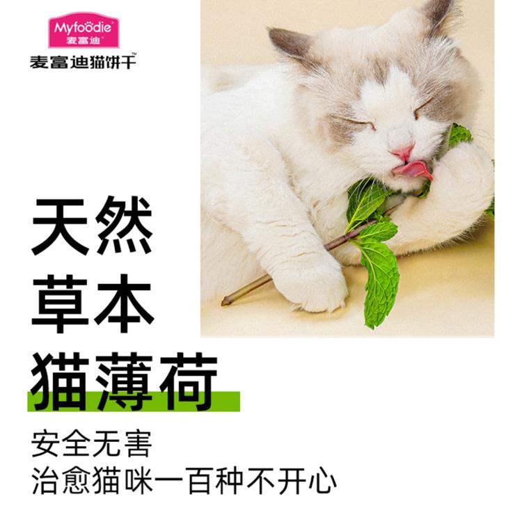 商品缩略图 5