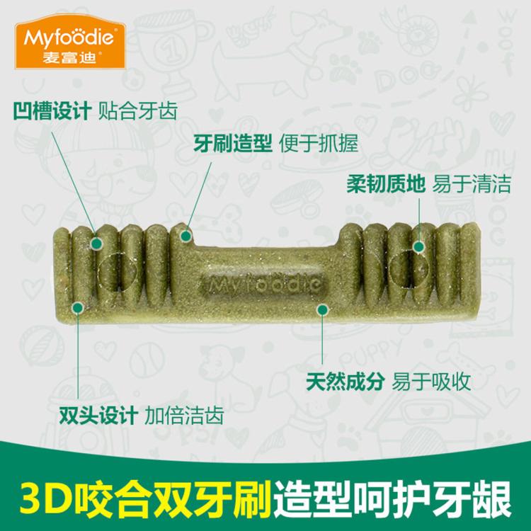 商品缩略图 4