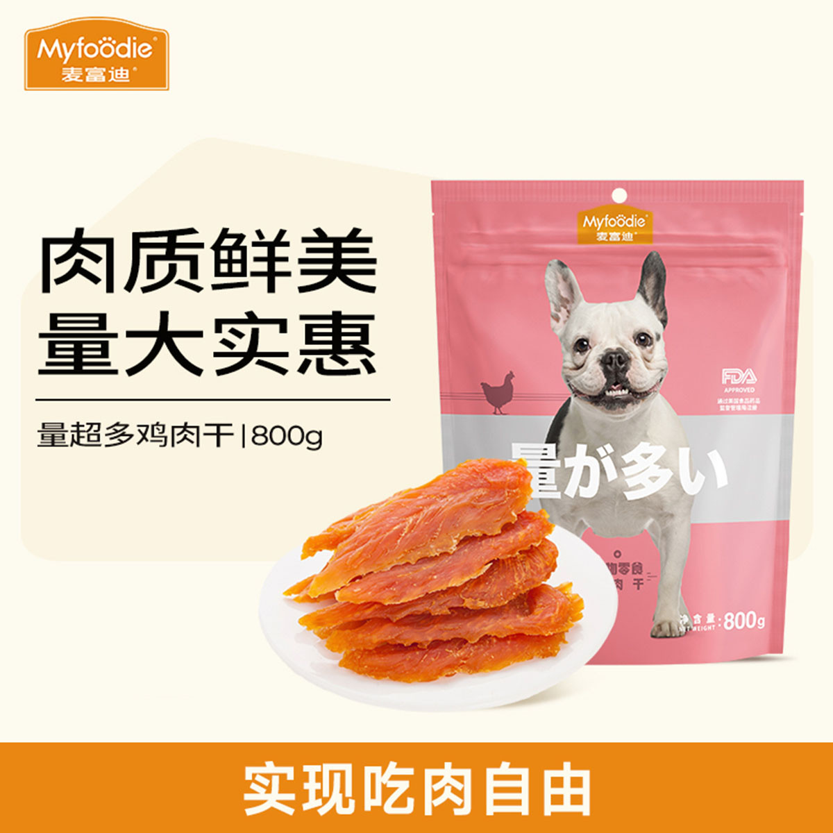 商品缩略图 1