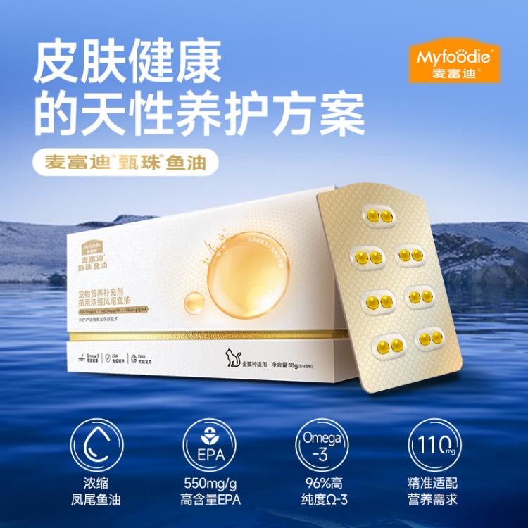 商品缩略图 2