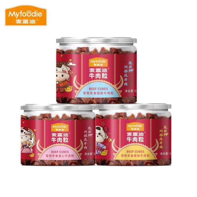 商品缩略图 5
