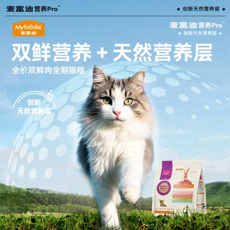 商品缩略图 4