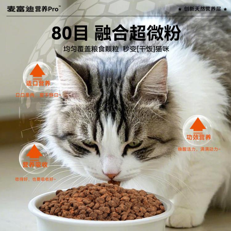 商品缩略图 3