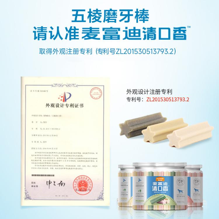 商品缩略图 5