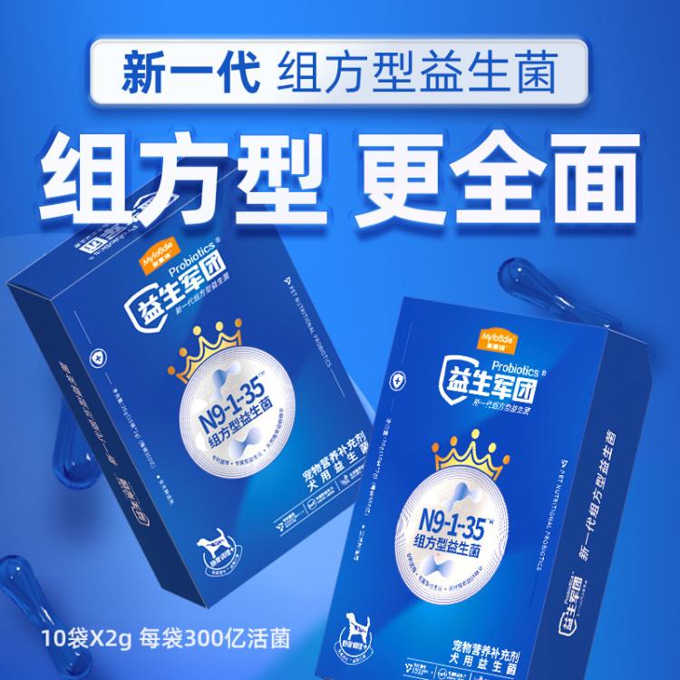 商品缩略图 2