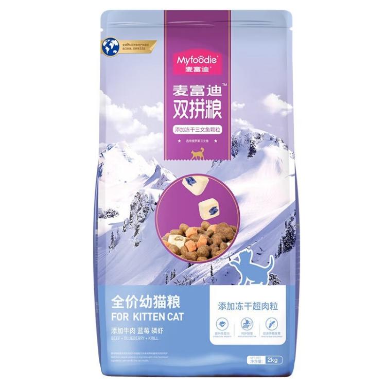 商品缩略图 7
