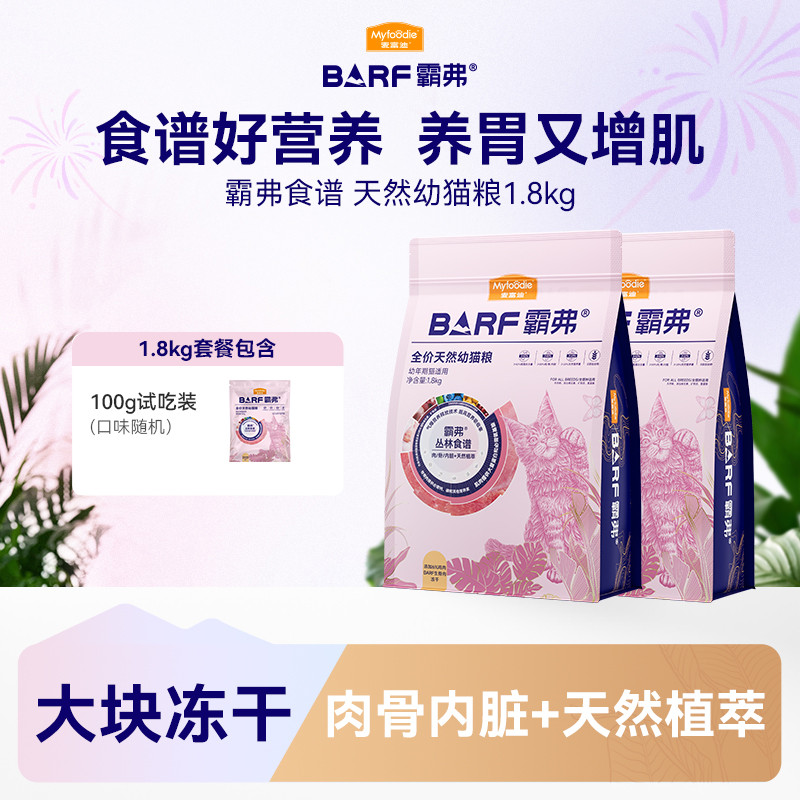 商品缩略图 1