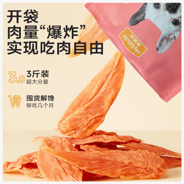 商品缩略图 3