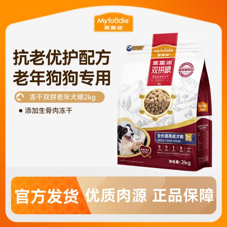 商品缩略图 2