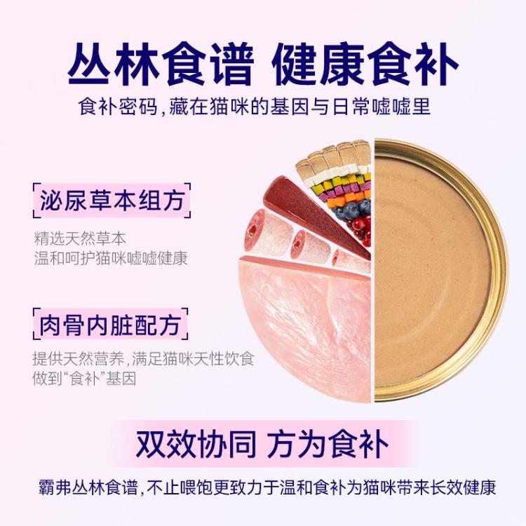 商品缩略图 3