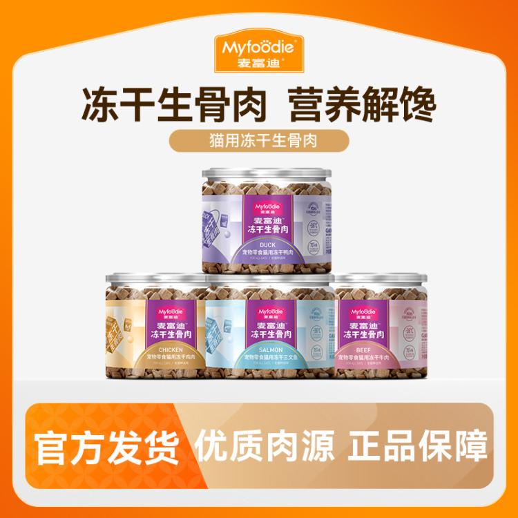 商品缩略图 2