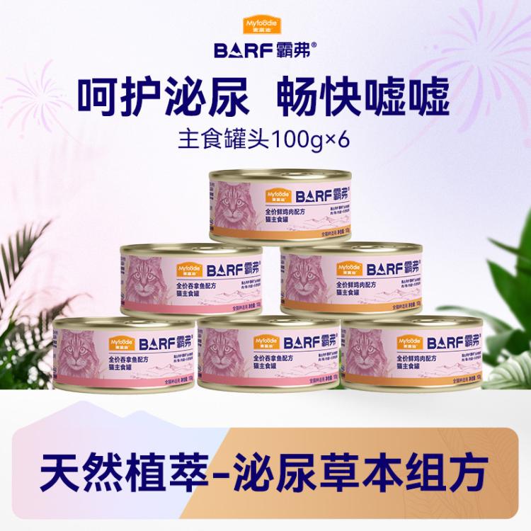 商品缩略图 2