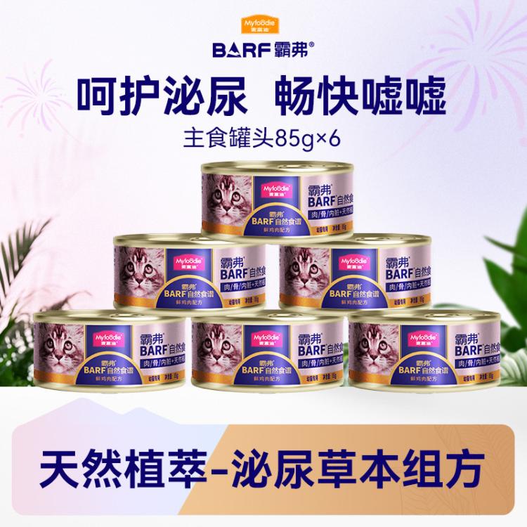 商品缩略图 2
