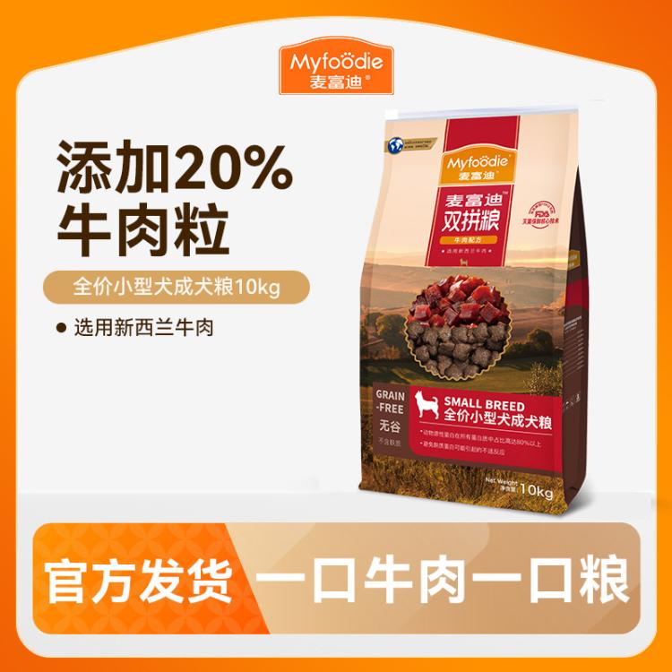 商品缩略图 2