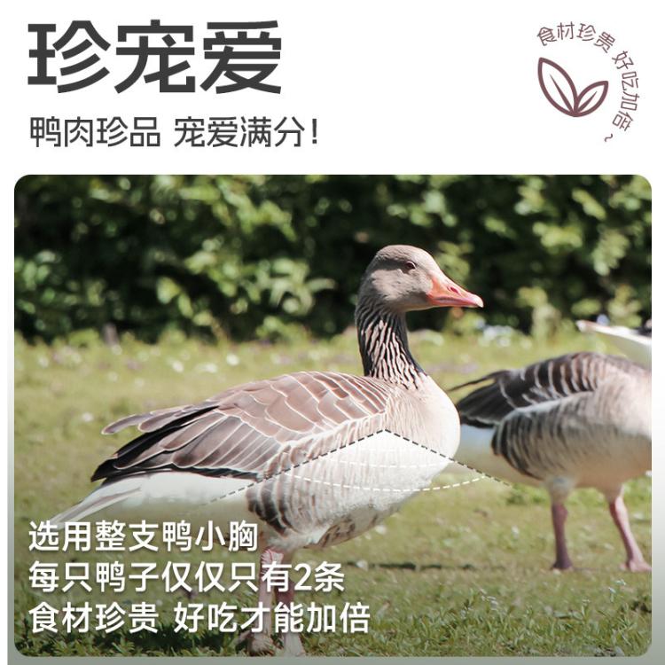 商品缩略图 5