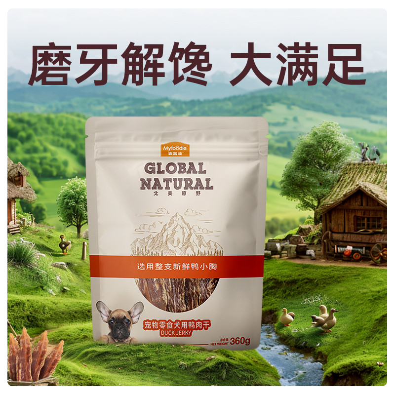 商品缩略图 1