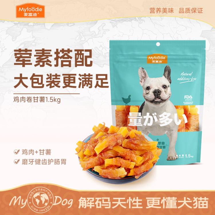 商品缩略图 10