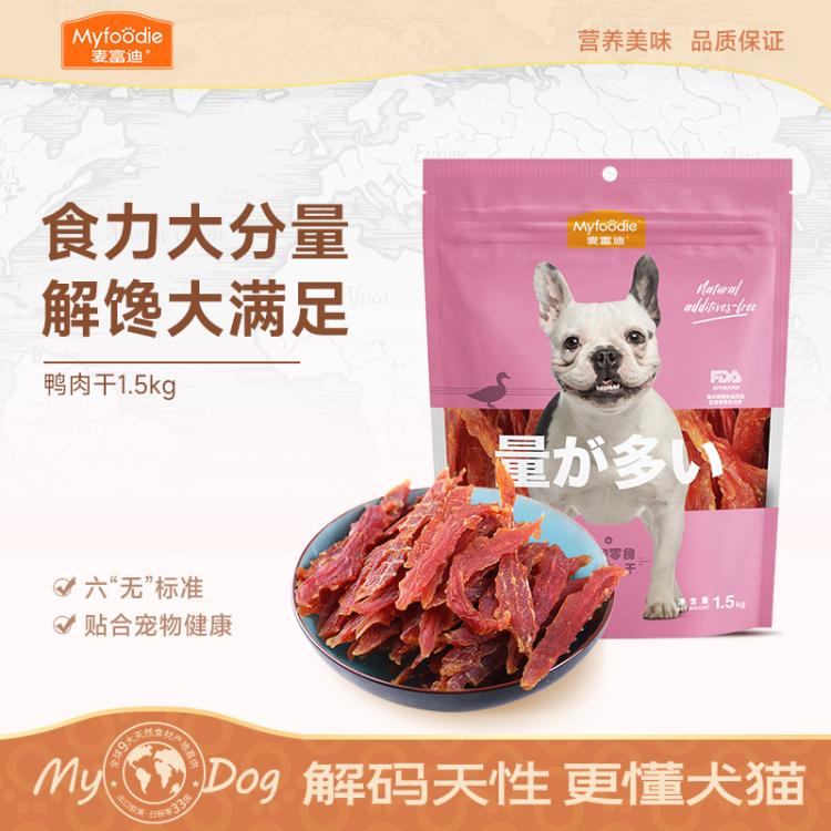 商品缩略图 11