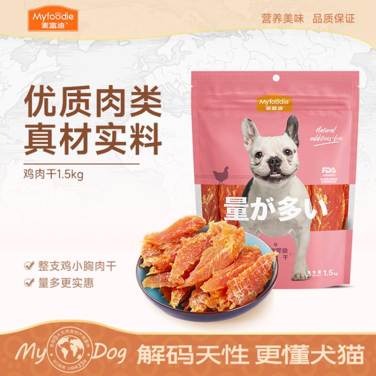 商品缩略图 2