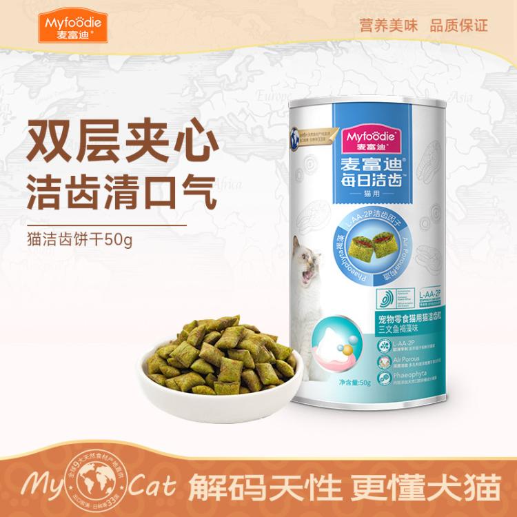 商品缩略图 2