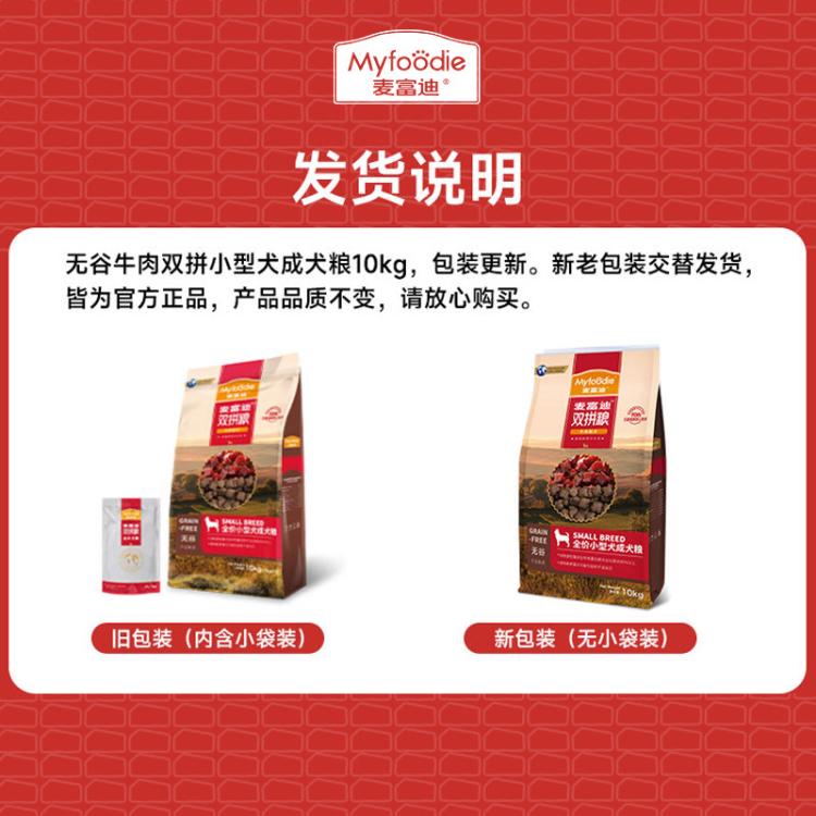商品缩略图 7