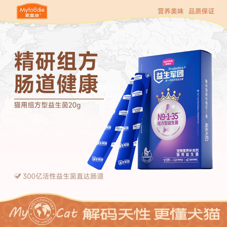 商品缩略图 2