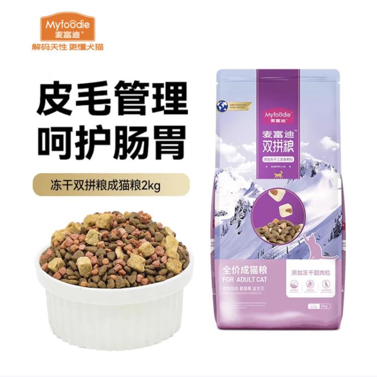 商品缩略图 2