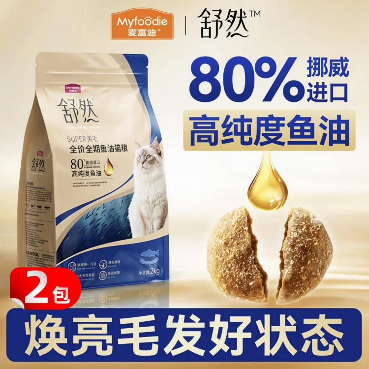 商品缩略图 2