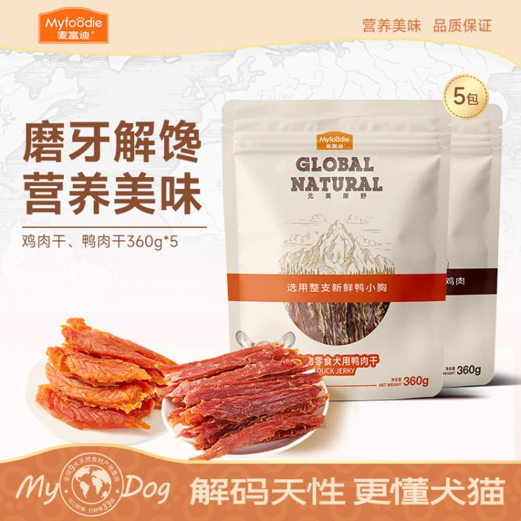 商品缩略图 7