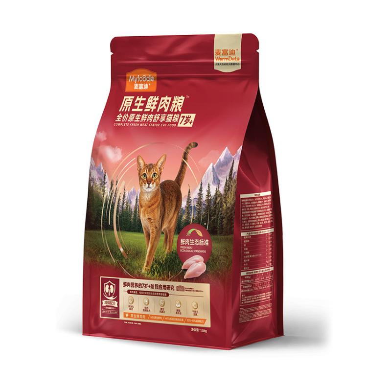 商品缩略图 7