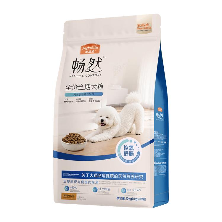 商品缩略图 9