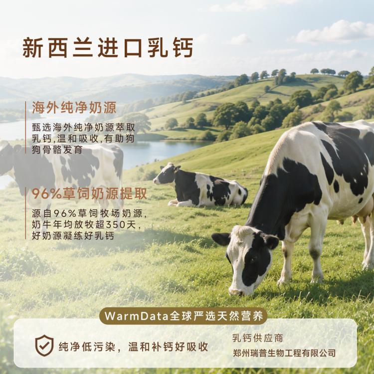 商品缩略图 8