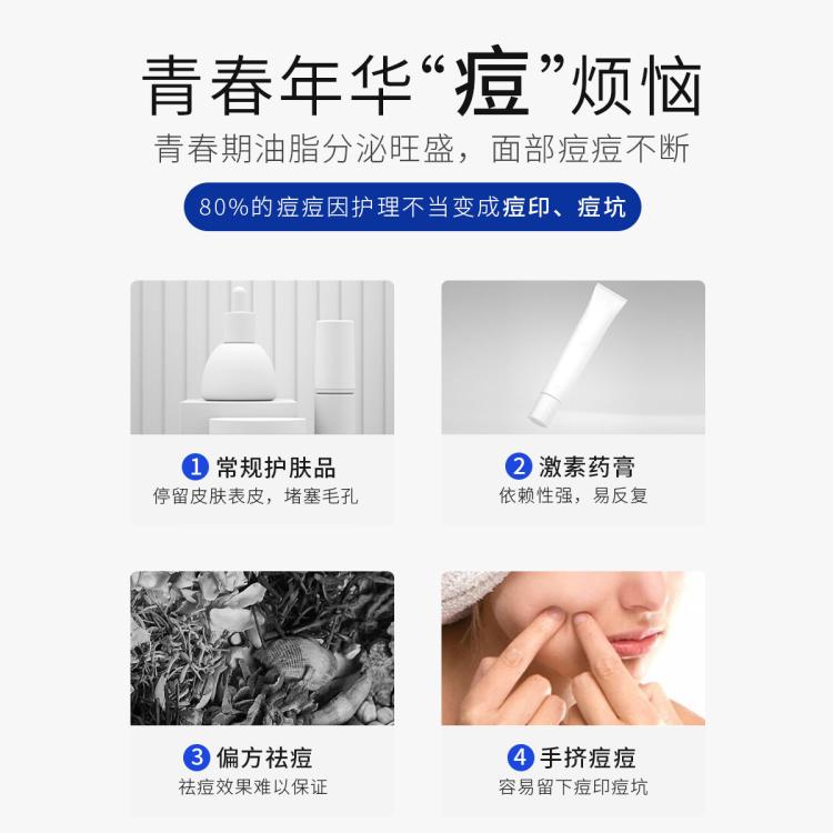 erbaviva 青少年专业祛痘护肤品男女学生控油大童洗面奶爽肤水润肤乳液面霜