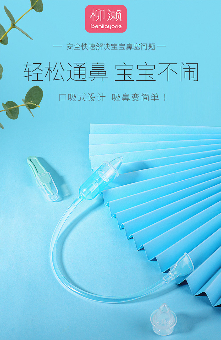 婴儿滴管式喂药器宝宝喂水吃药幼儿吸鼻器孩童清理鼻涕套装