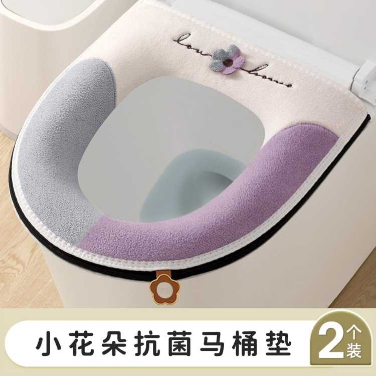 H&3 【2件套】冬季抗菌马桶垫毛绒加厚自带提手保暖防水隔冷马桶垫套