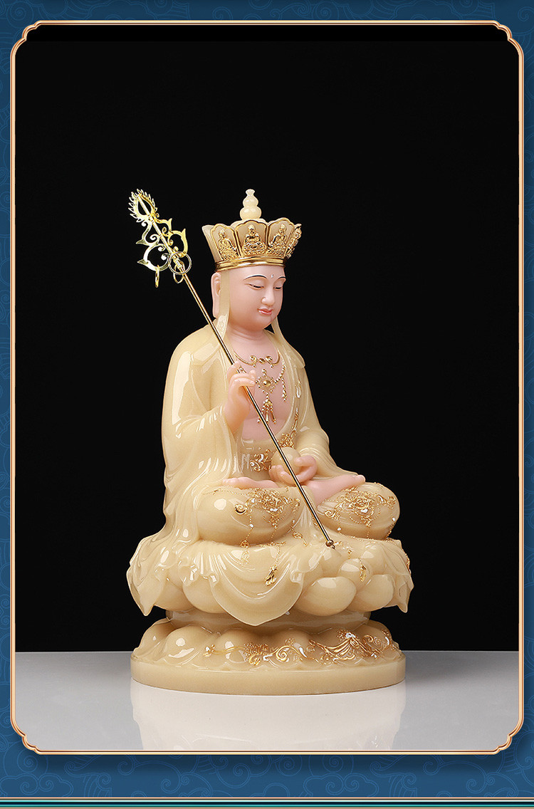 吾堂吾器 汉白玉《地藏王菩萨》玉黄镶金 家用供奉居家佛像摆件