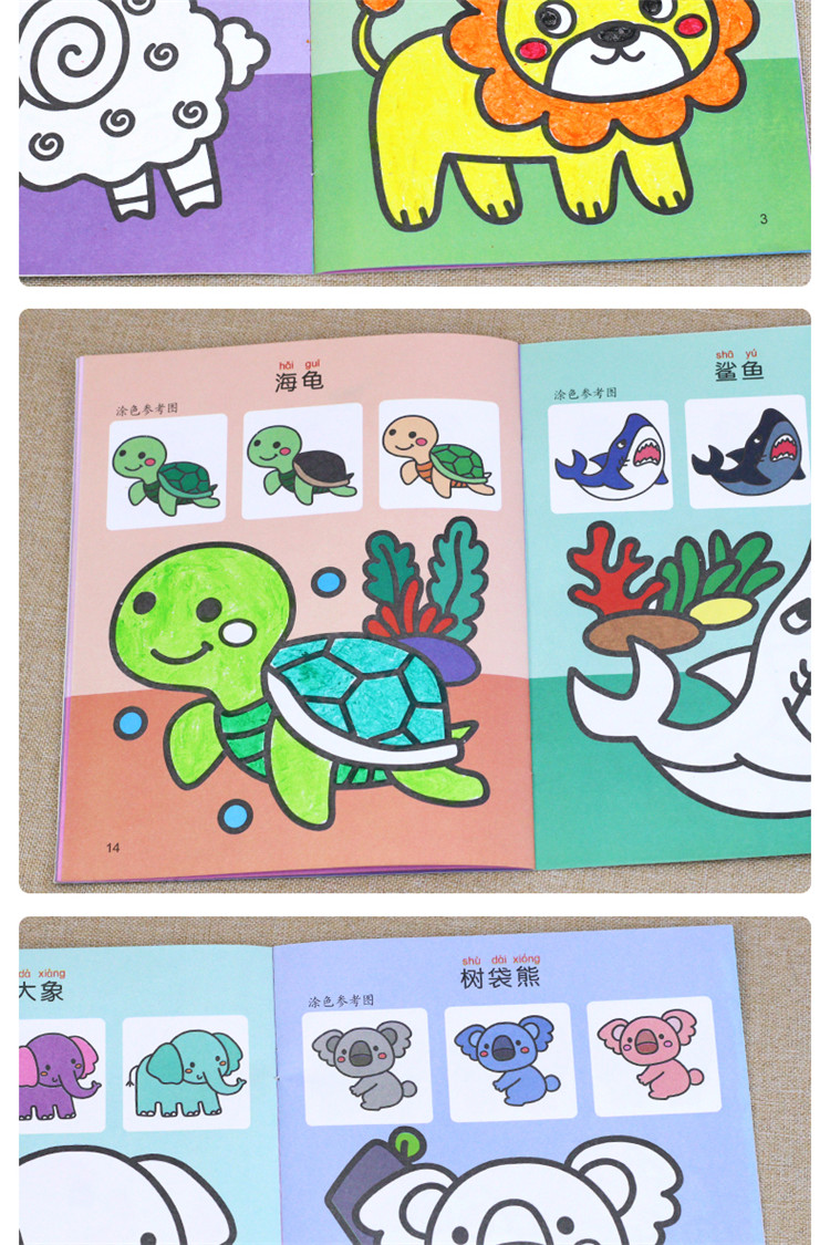 幼儿园宝宝学画画书 儿童涂色本2-3-4-5-6岁启蒙绘画册小孩填色本