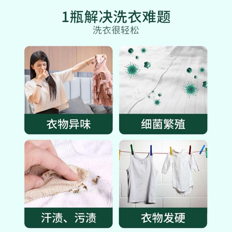 花王 【爆款6斤】制菌浓缩去污渍去静电除菌持久留香深层清洁留洗衣液 图 3
