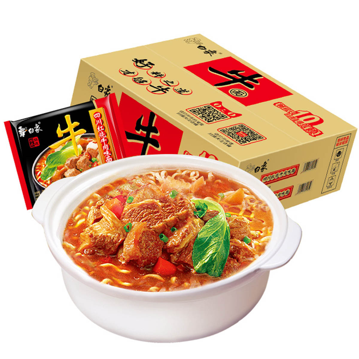 白象牛面泡面四川红烧牛肉味麻辣面方便速食面整箱75g*24袋