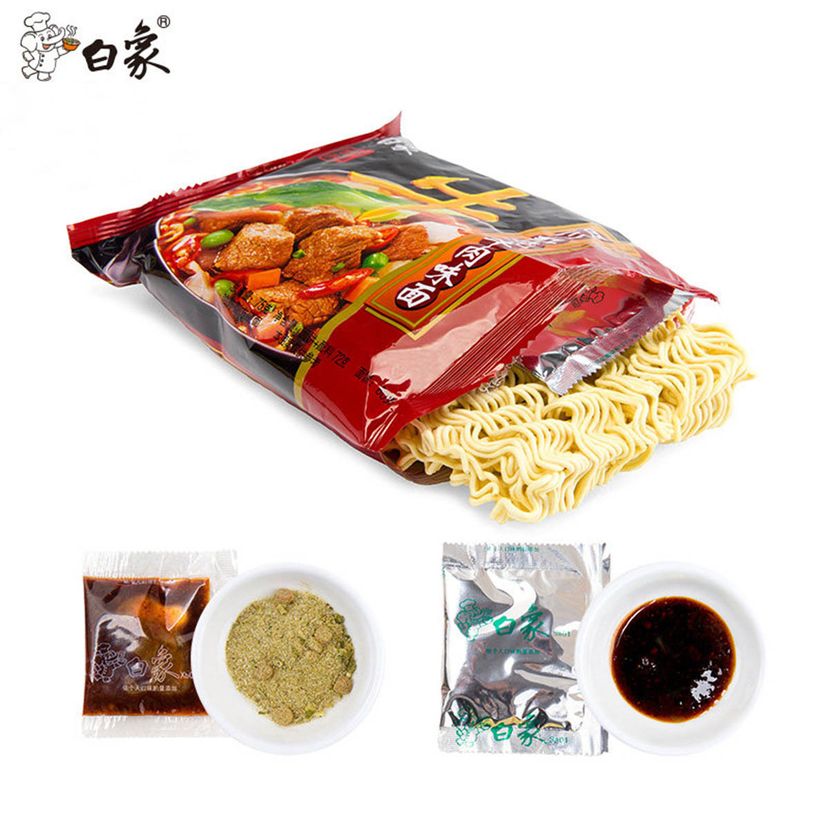 白象牛面泡面四川红烧牛肉味麻辣面方便速食面整箱75g*24袋